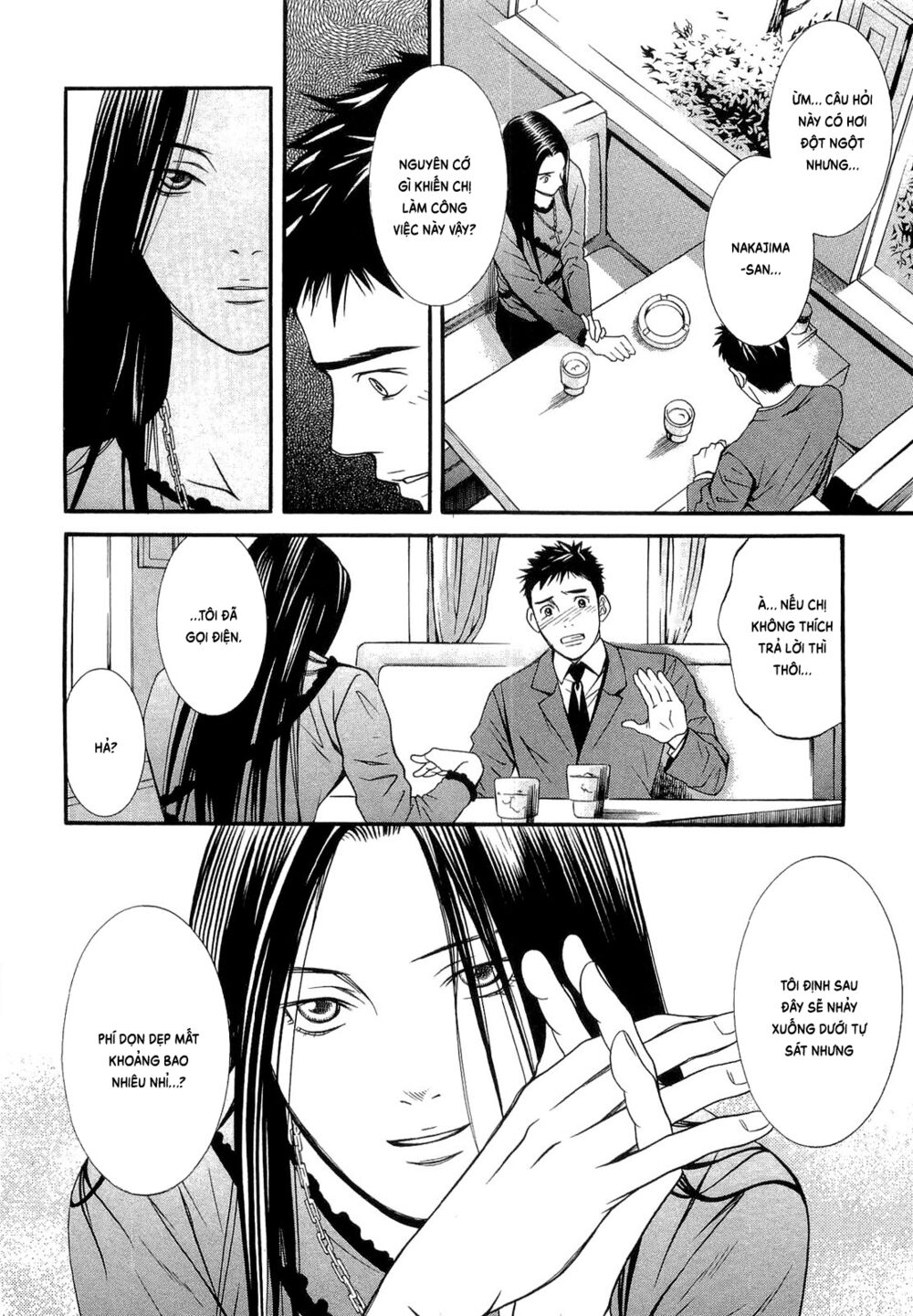 Death Sweeper: Chapter 13