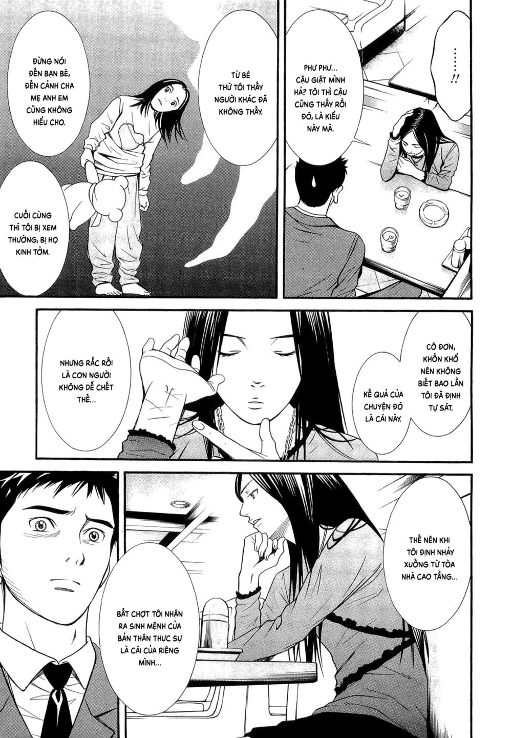 Death Sweeper: Chapter 13