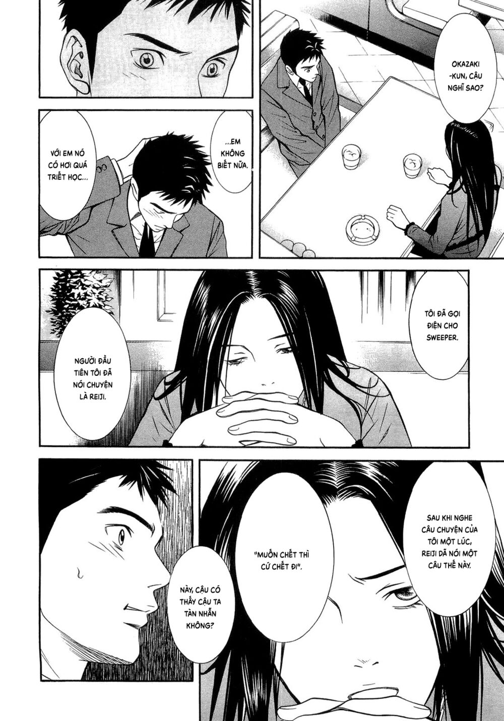 Death Sweeper: Chapter 13