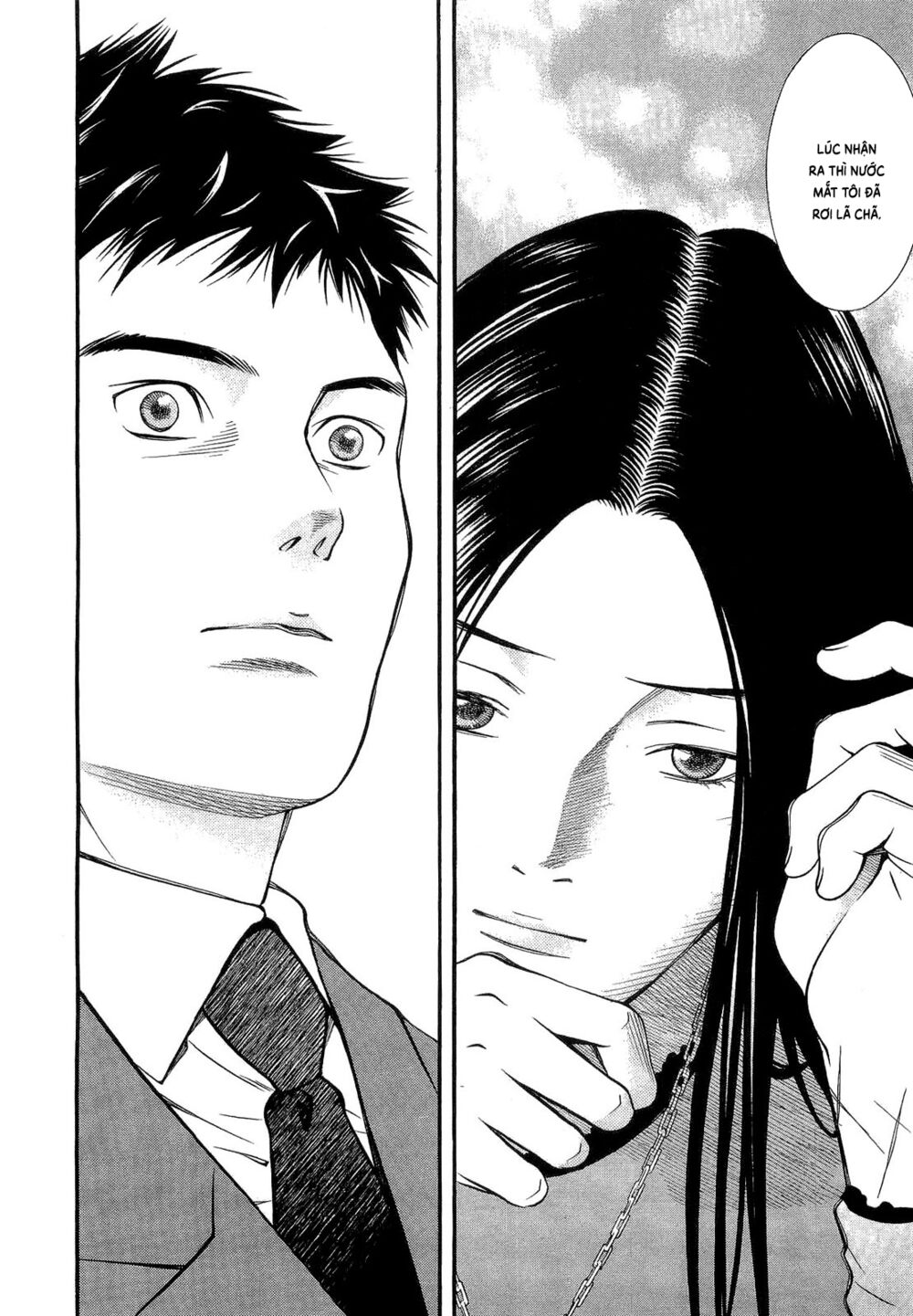 Death Sweeper: Chapter 13