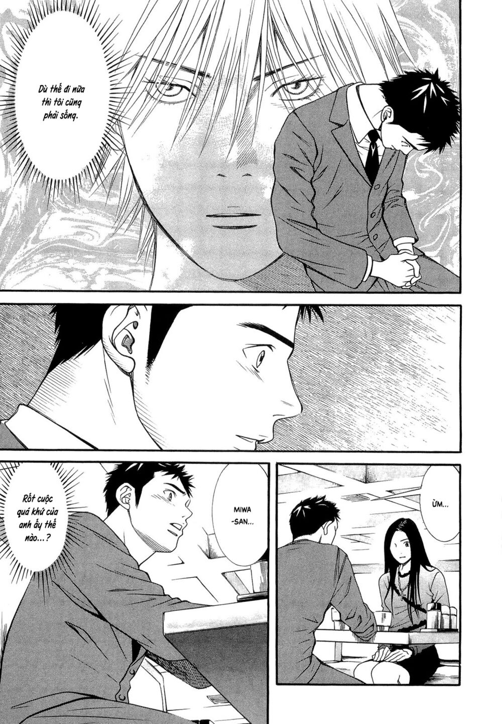 Death Sweeper: Chapter 13