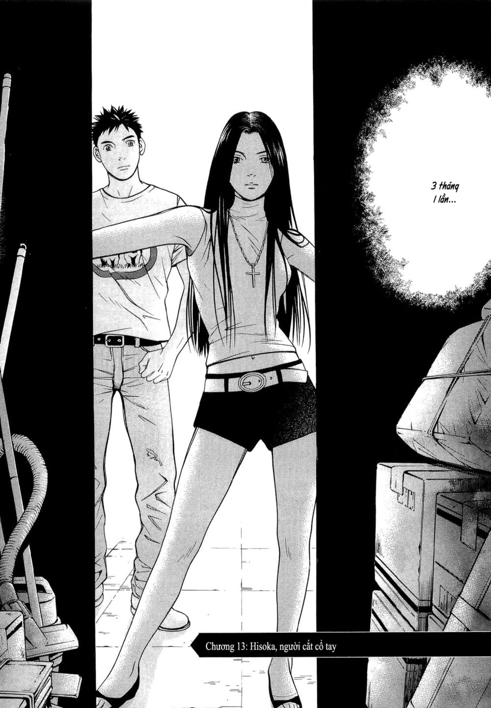 Death Sweeper: Chapter 13