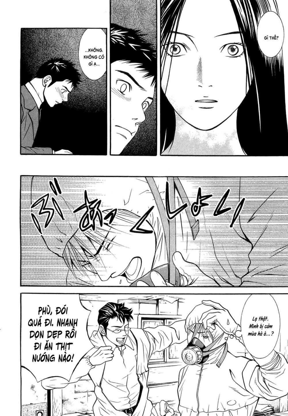 Death Sweeper: Chapter 13