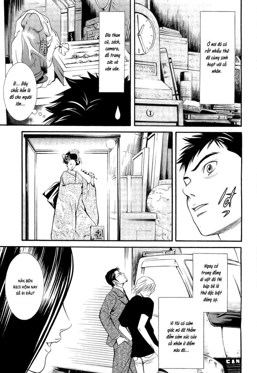 Death Sweeper: Chapter 13