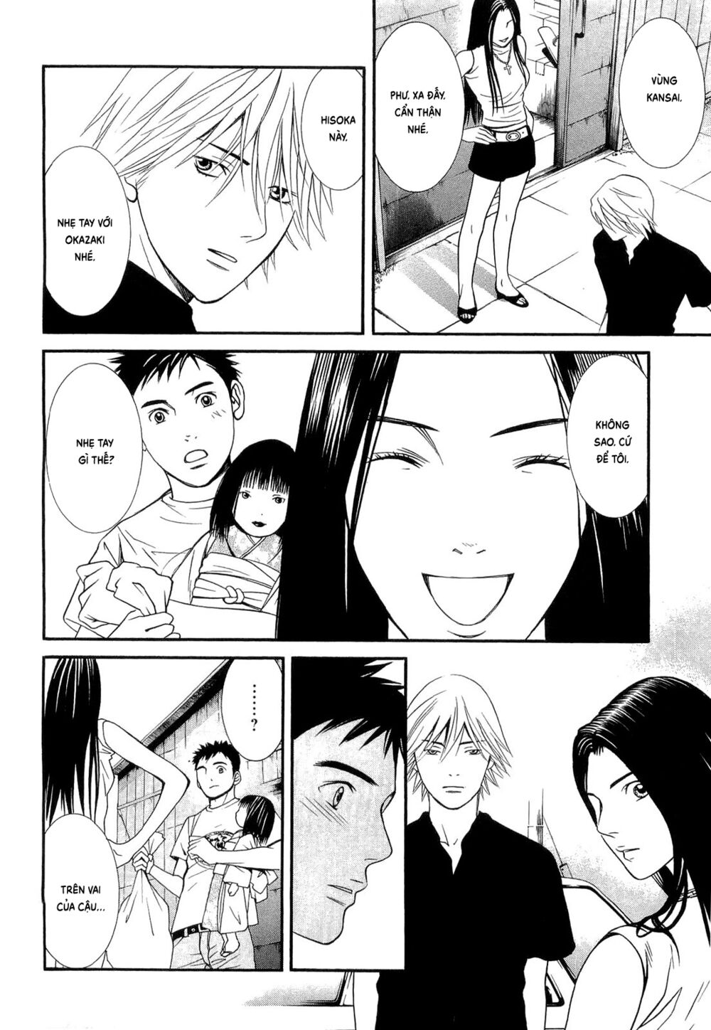 Death Sweeper: Chapter 13