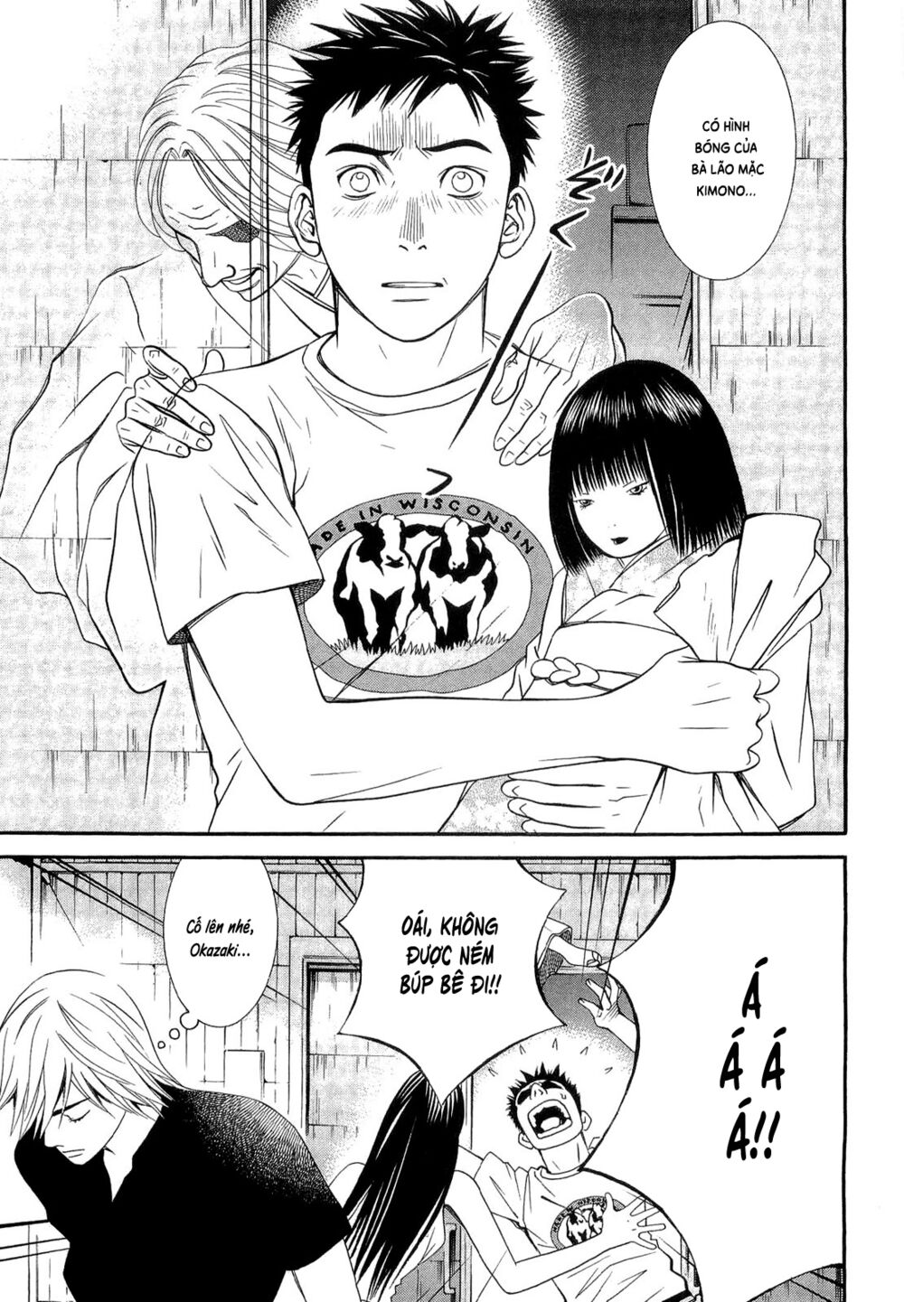 Death Sweeper: Chapter 13