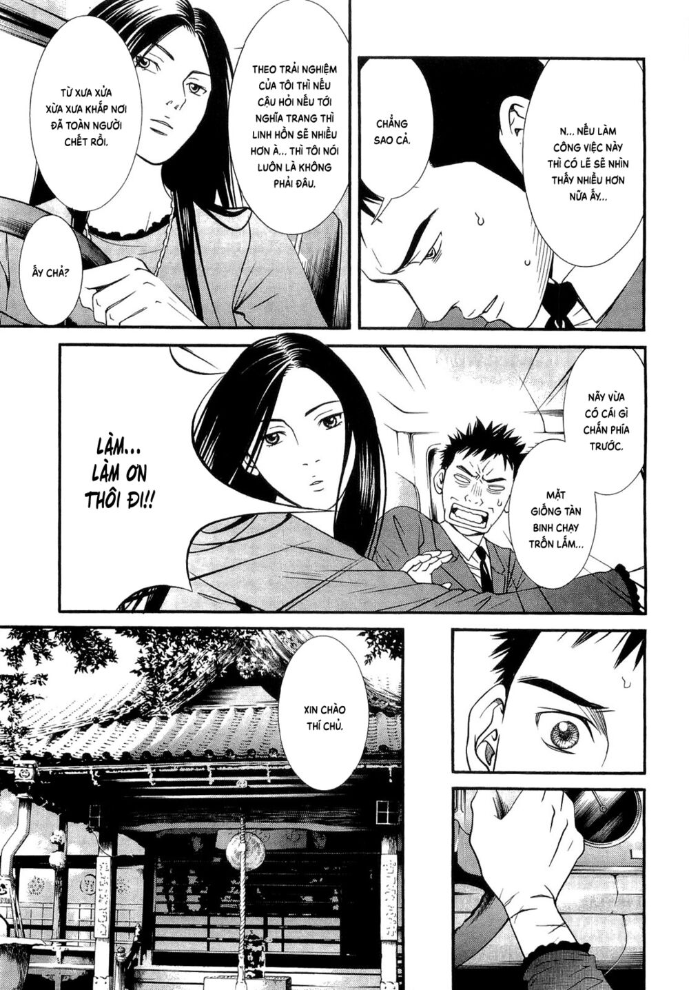 Death Sweeper: Chapter 13