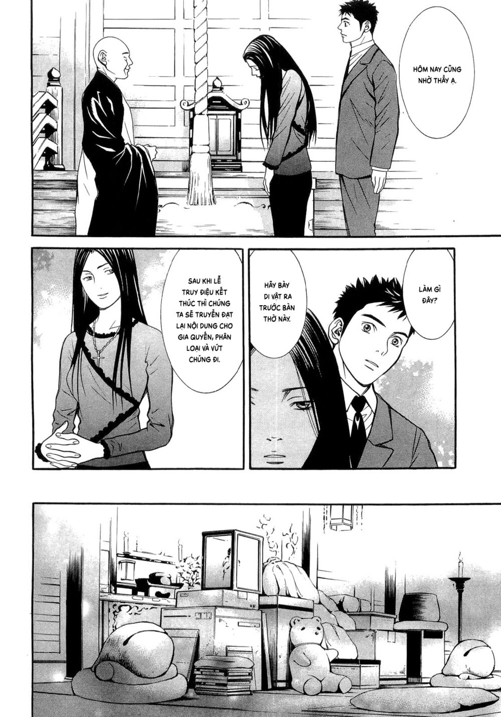 Death Sweeper: Chapter 13