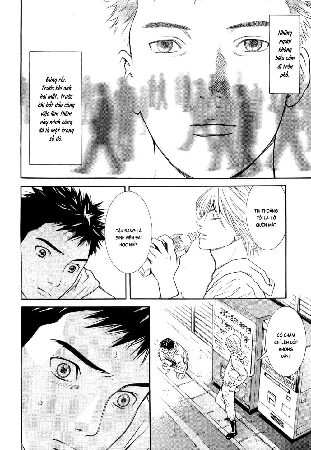 Death Sweeper: Chapter 14