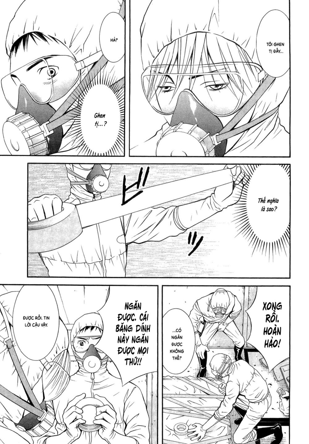 Death Sweeper: Chapter 14
