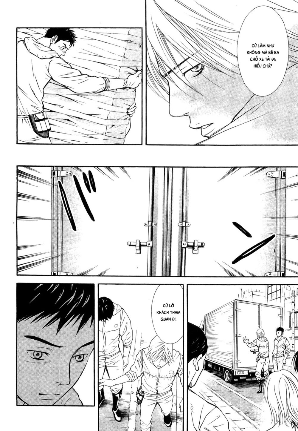 Death Sweeper: Chapter 14