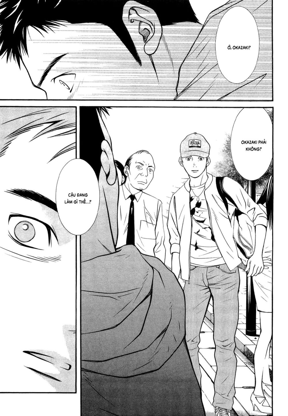 Death Sweeper: Chapter 14