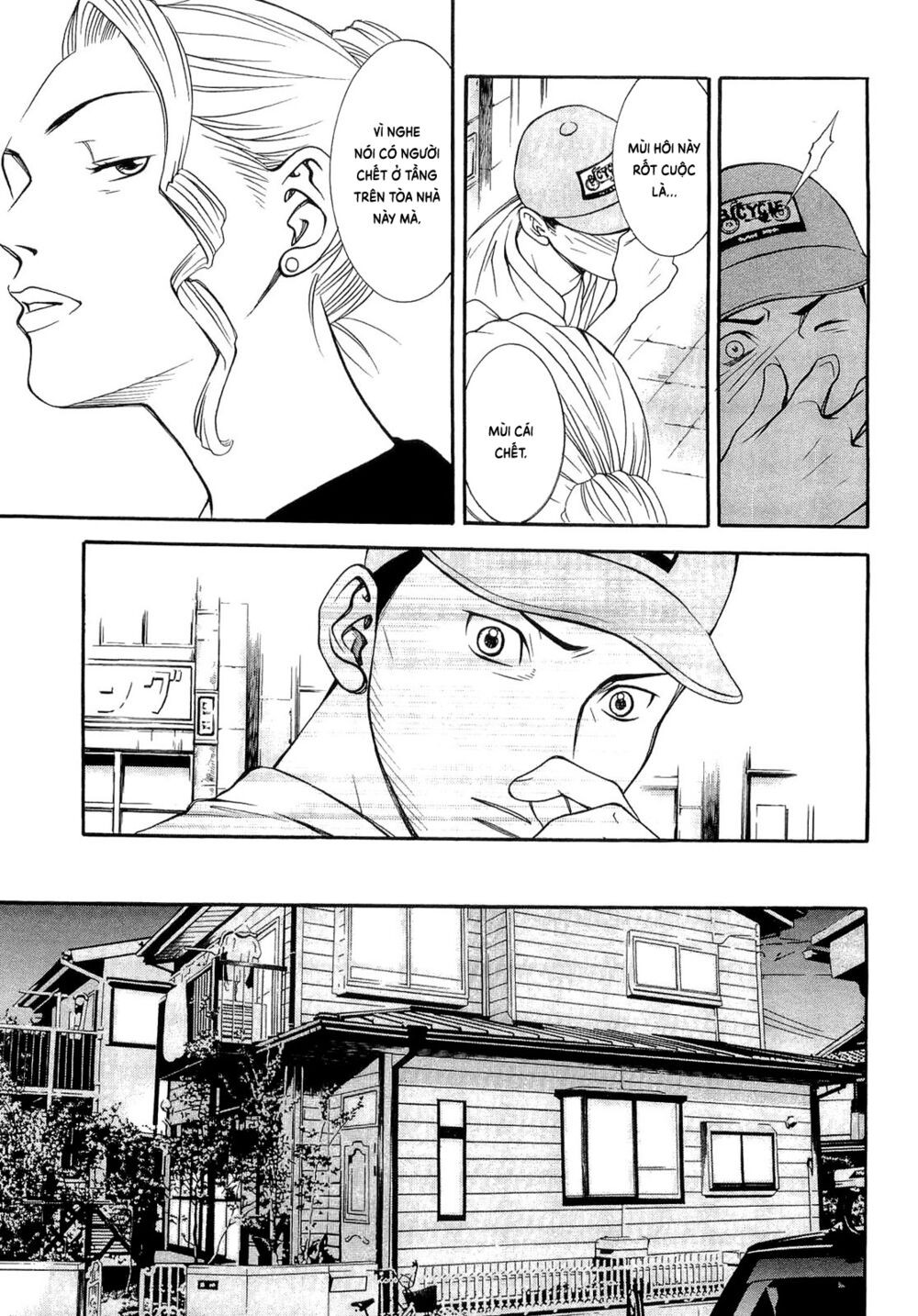 Death Sweeper: Chapter 14