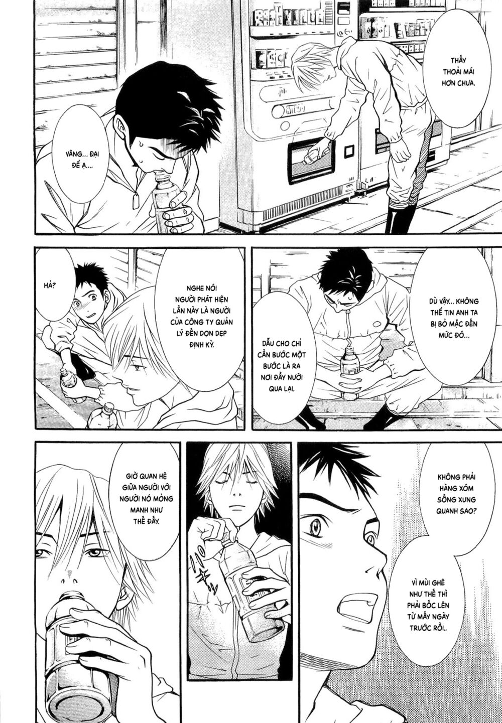 Death Sweeper: Chapter 14