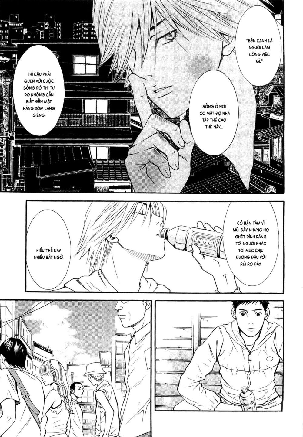 Death Sweeper: Chapter 14