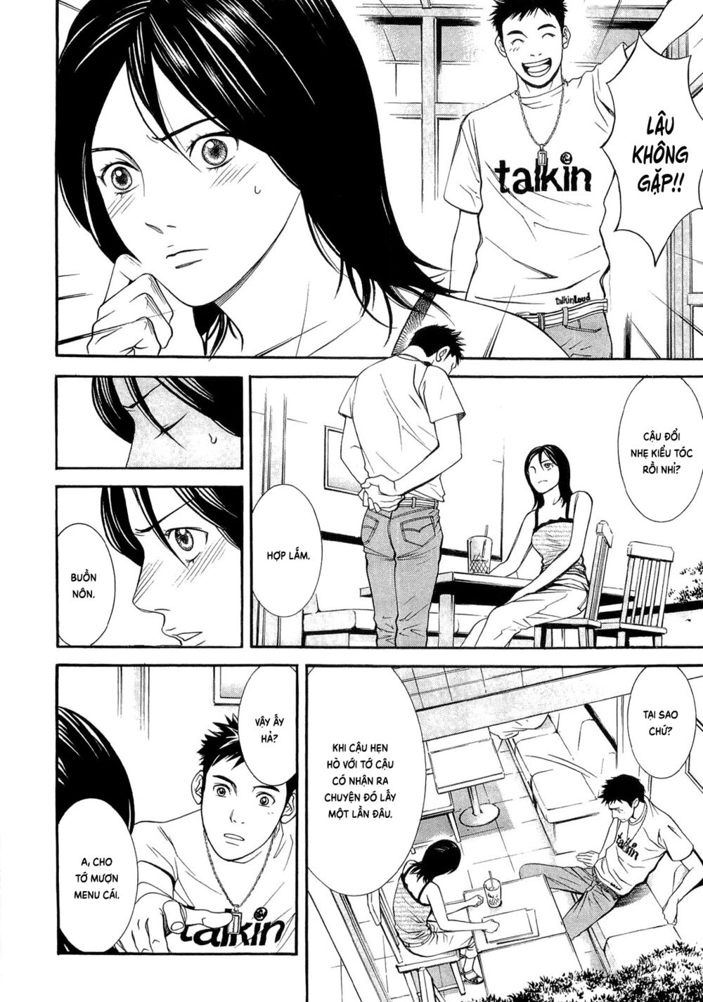 Death Sweeper: Chapter 15