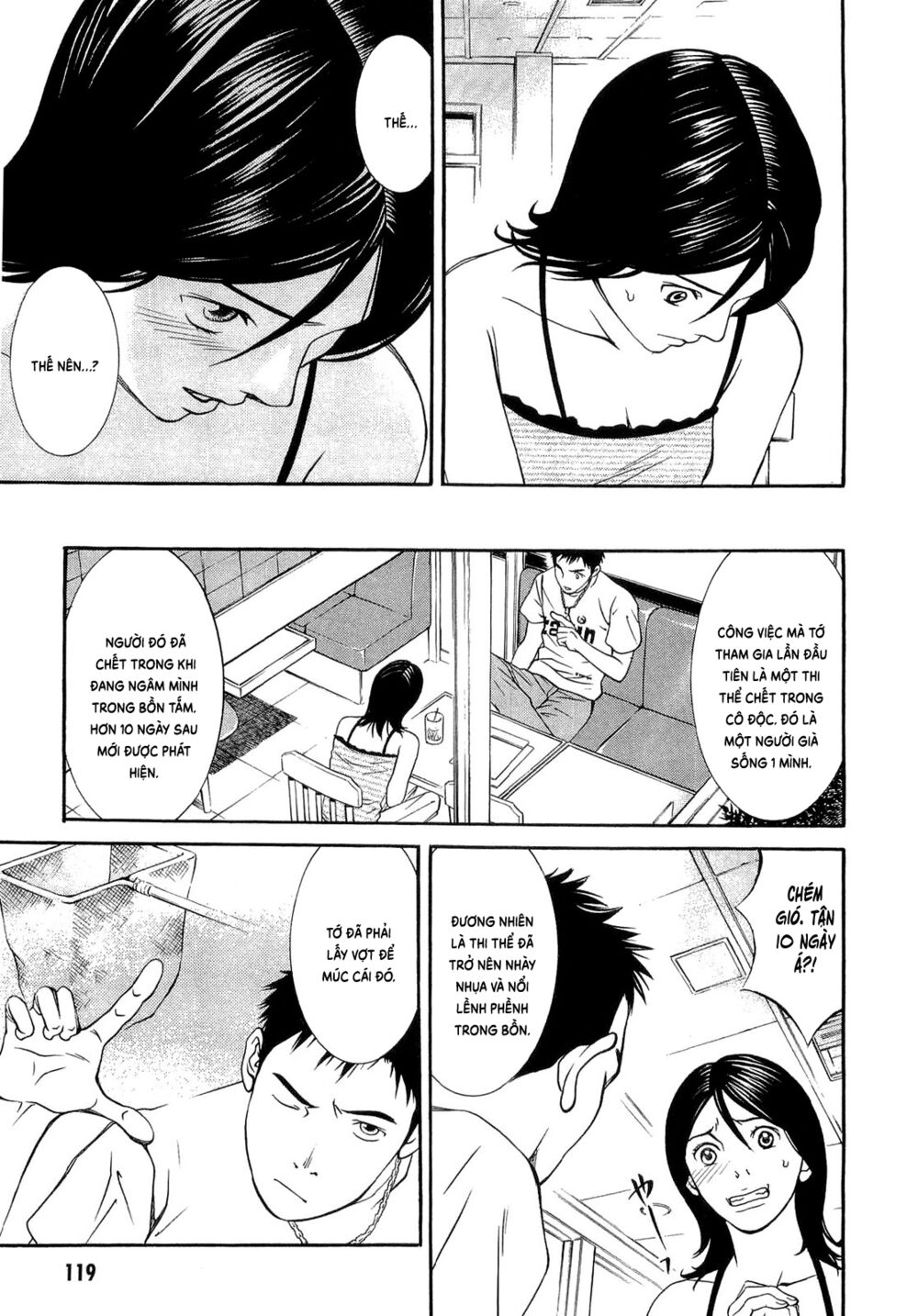 Death Sweeper: Chapter 15
