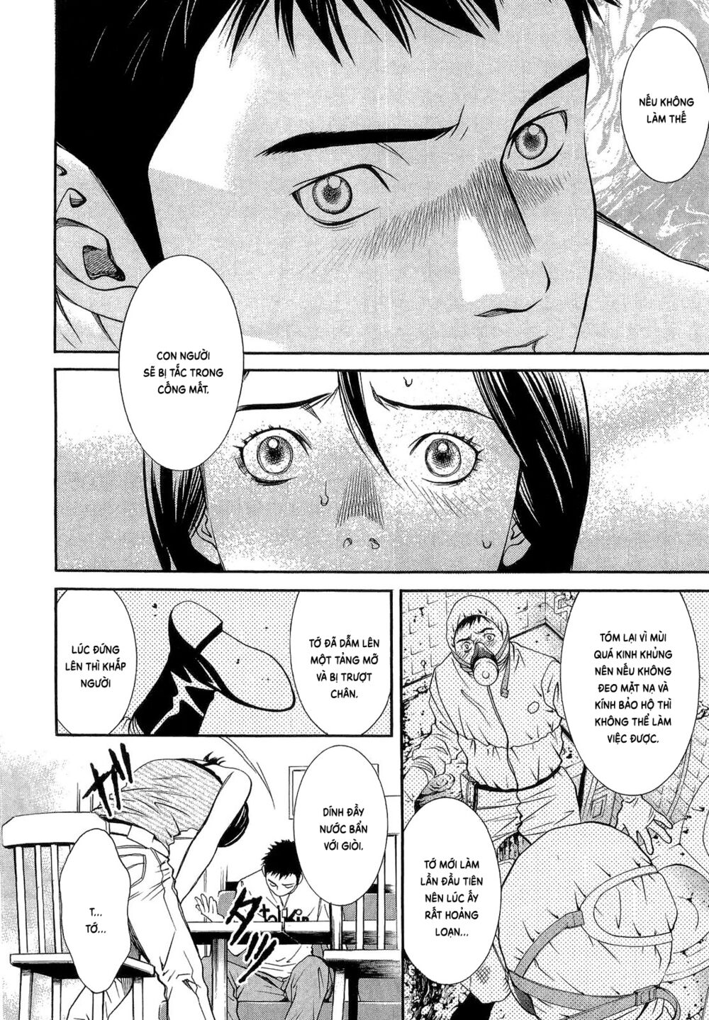 Death Sweeper: Chapter 15