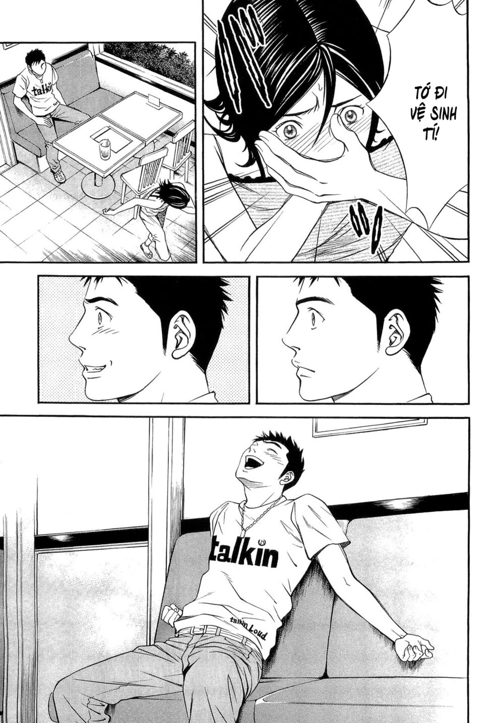 Death Sweeper: Chapter 15