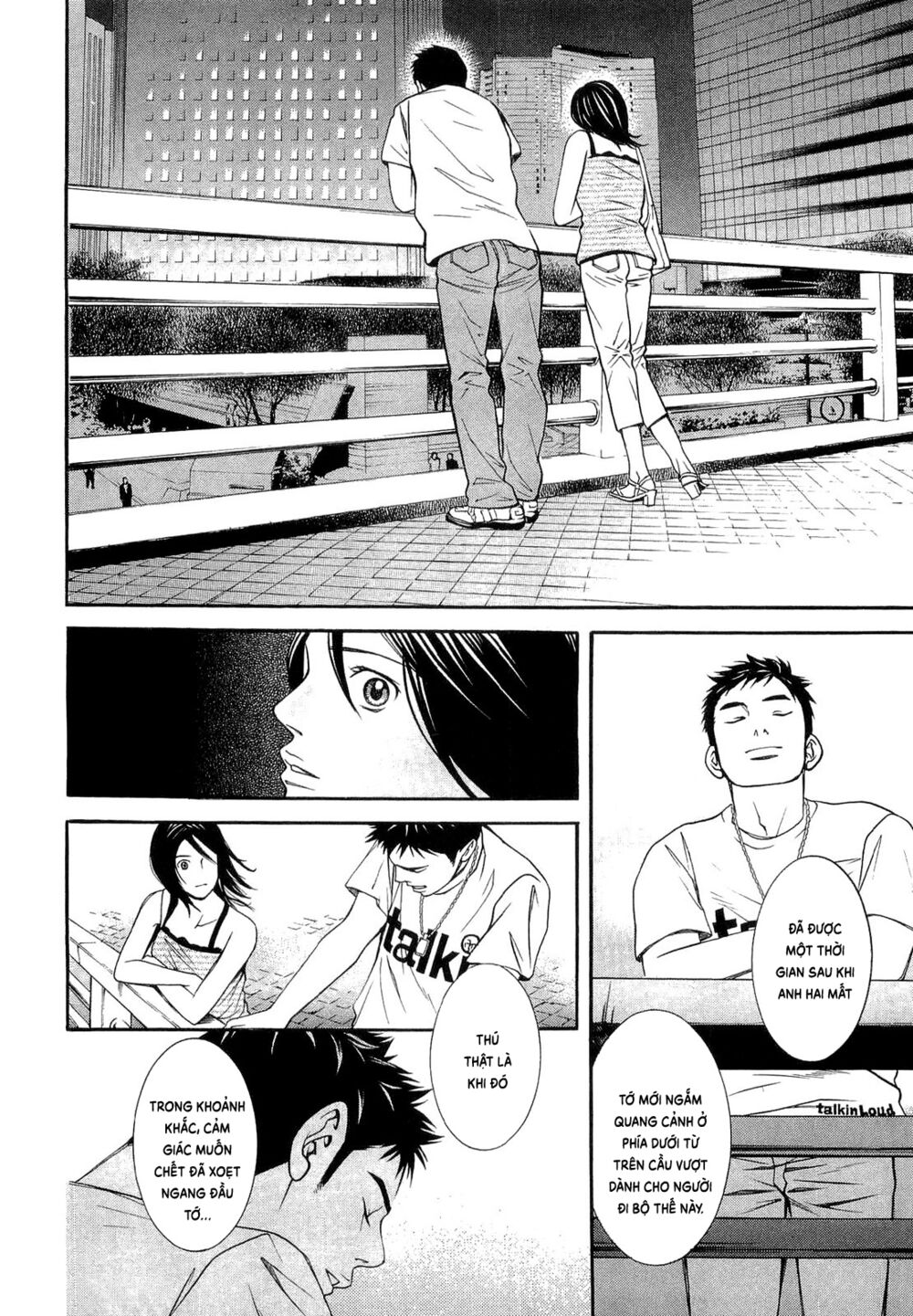 Death Sweeper: Chapter 15