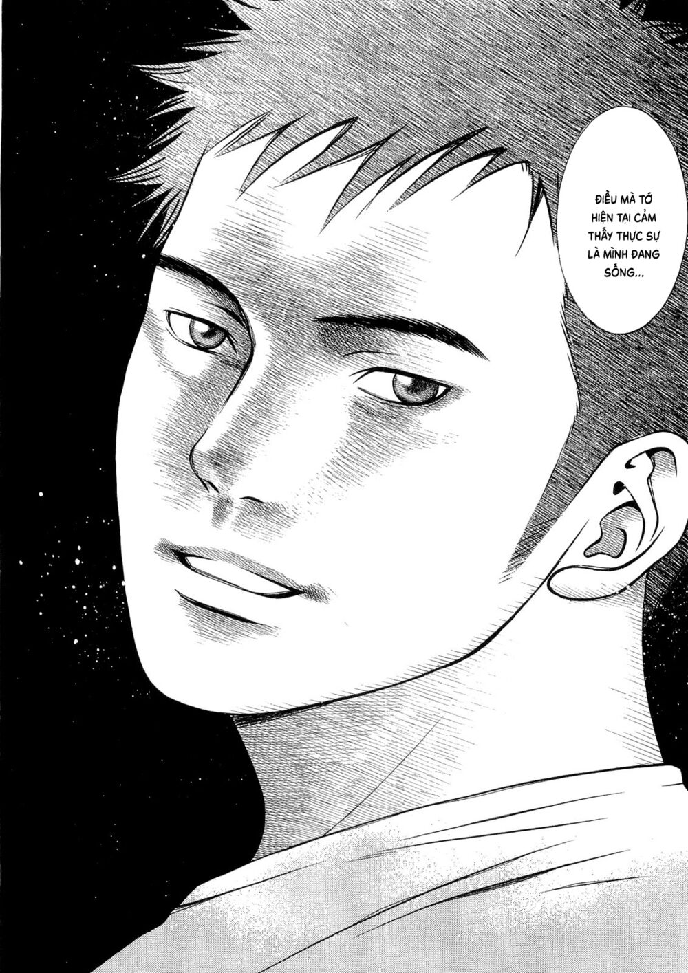 Death Sweeper: Chapter 15