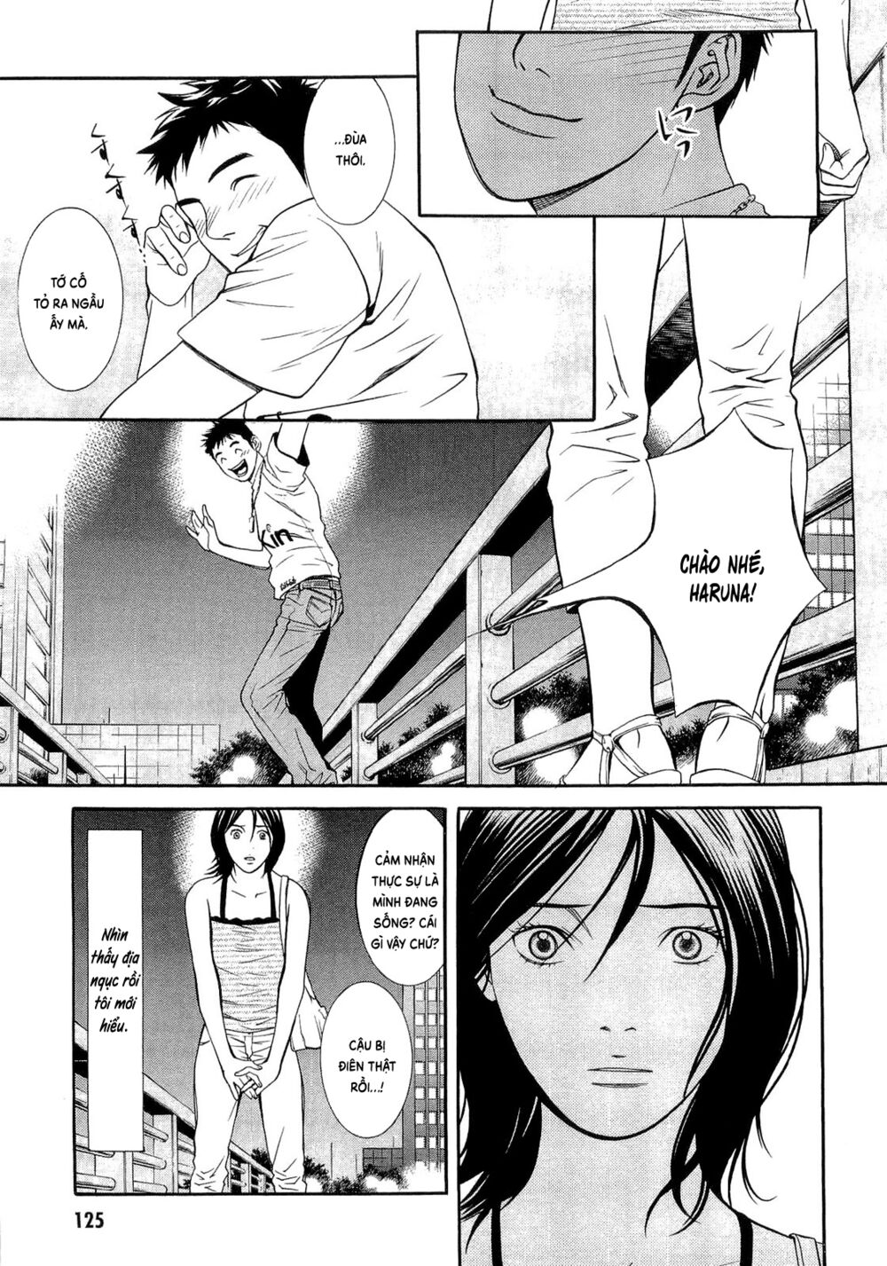 Death Sweeper: Chapter 15