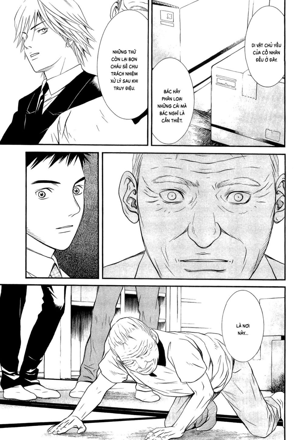 Death Sweeper: Chapter 15