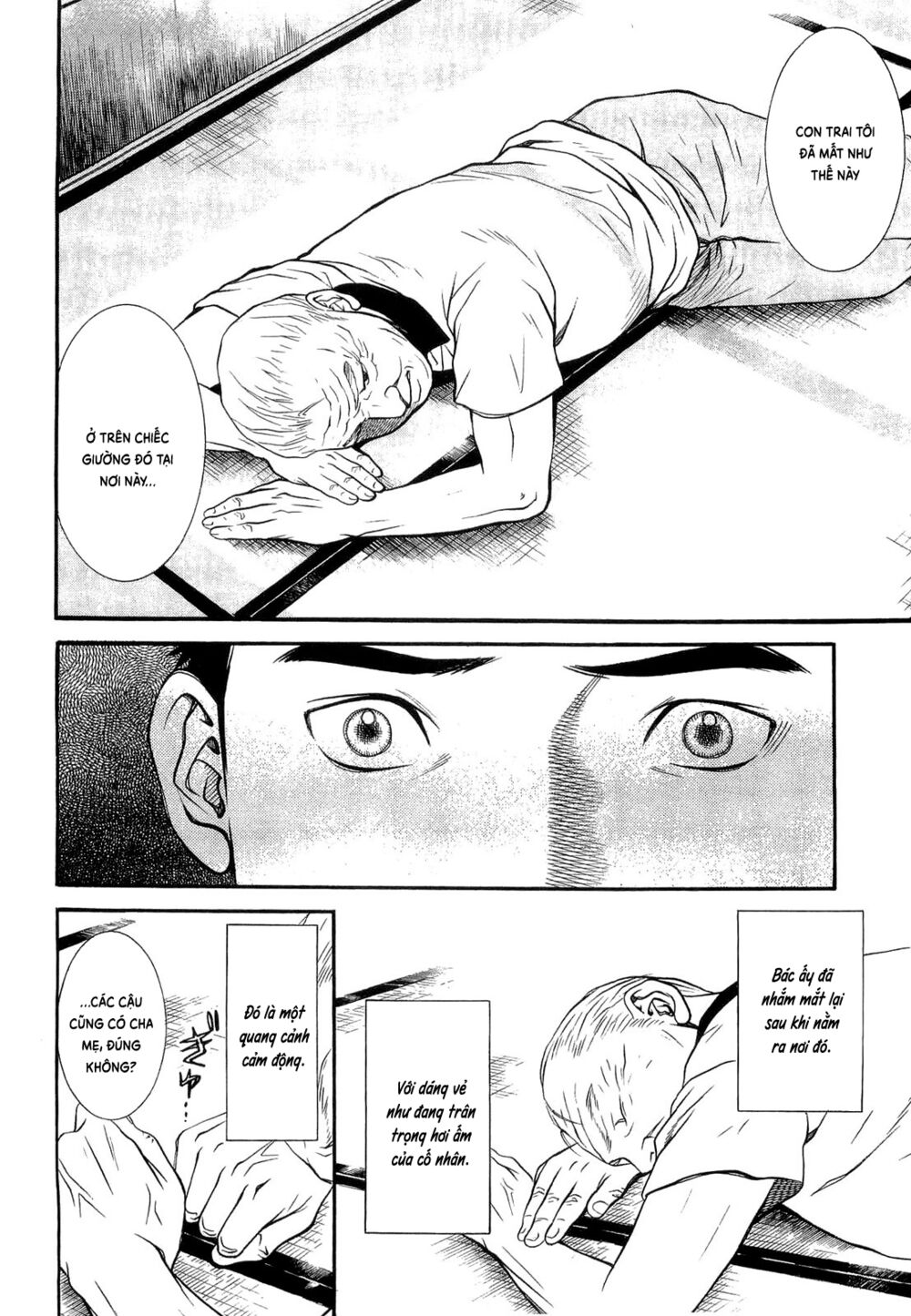 Death Sweeper: Chapter 15