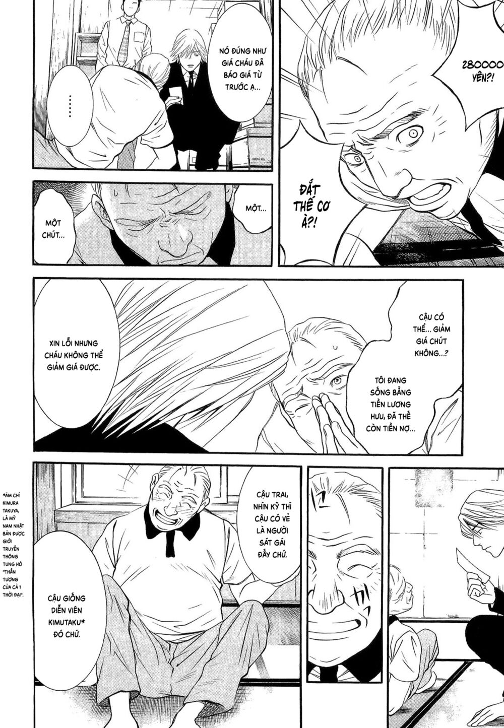 Death Sweeper: Chapter 15