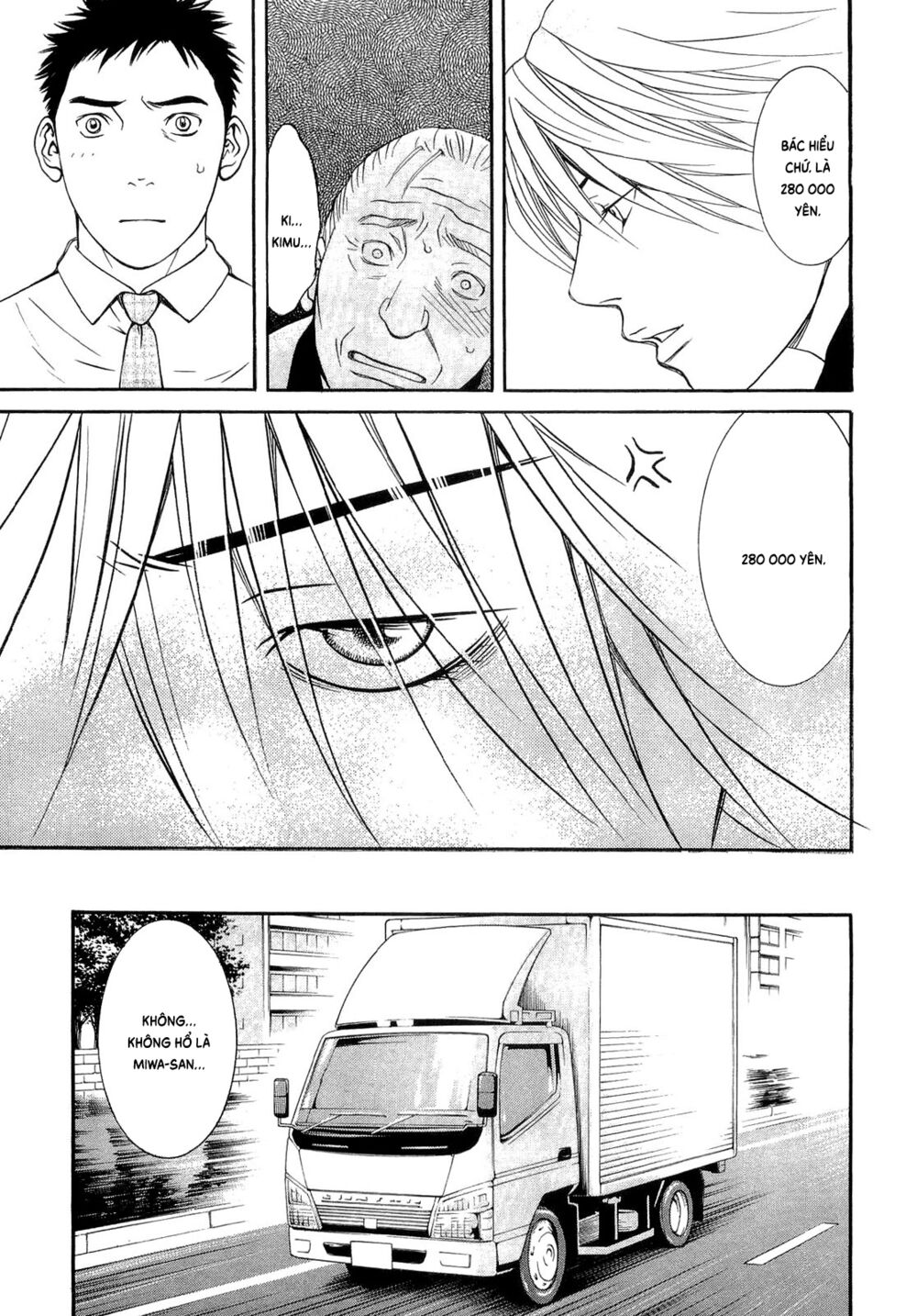 Death Sweeper: Chapter 15