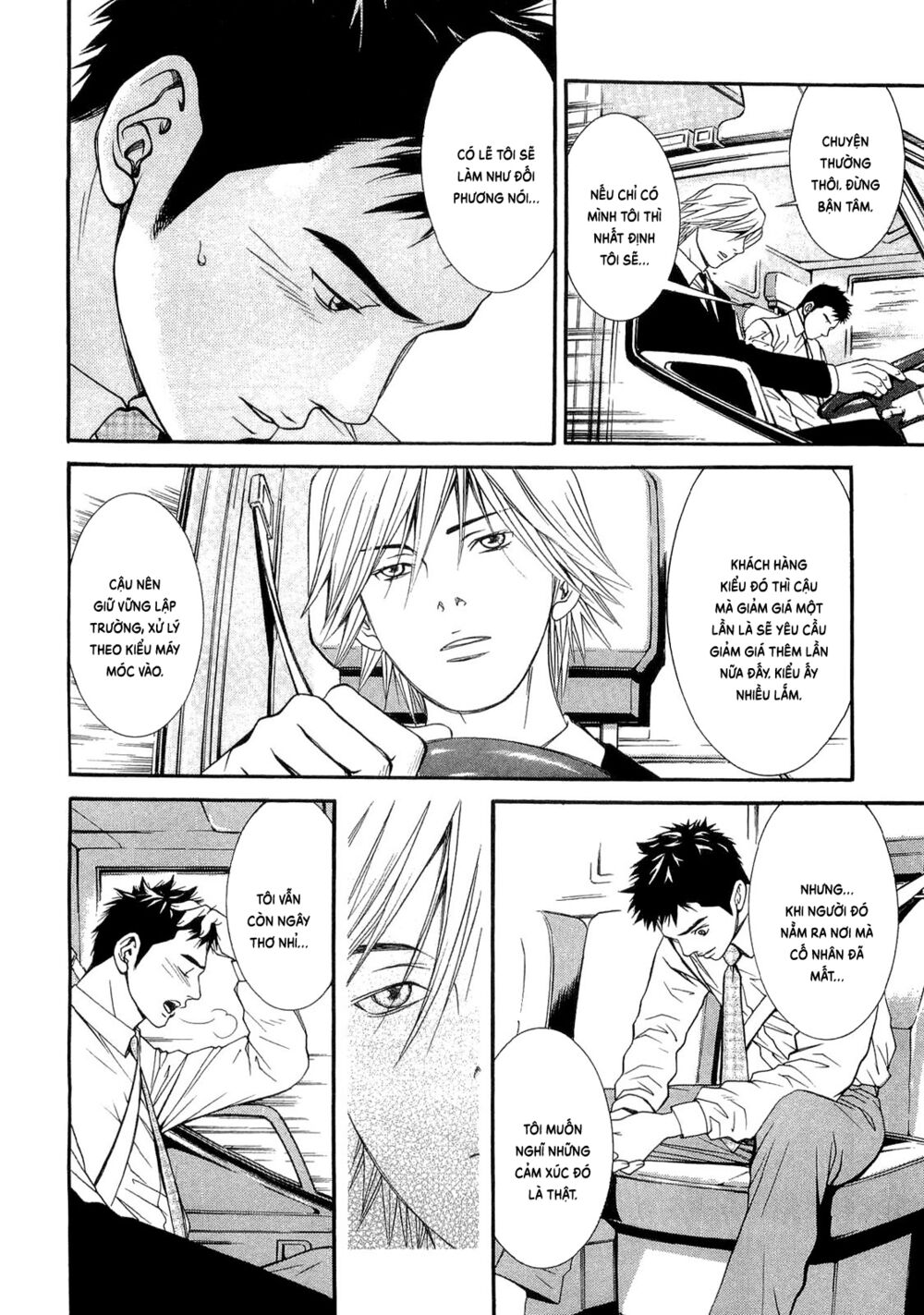 Death Sweeper: Chapter 15