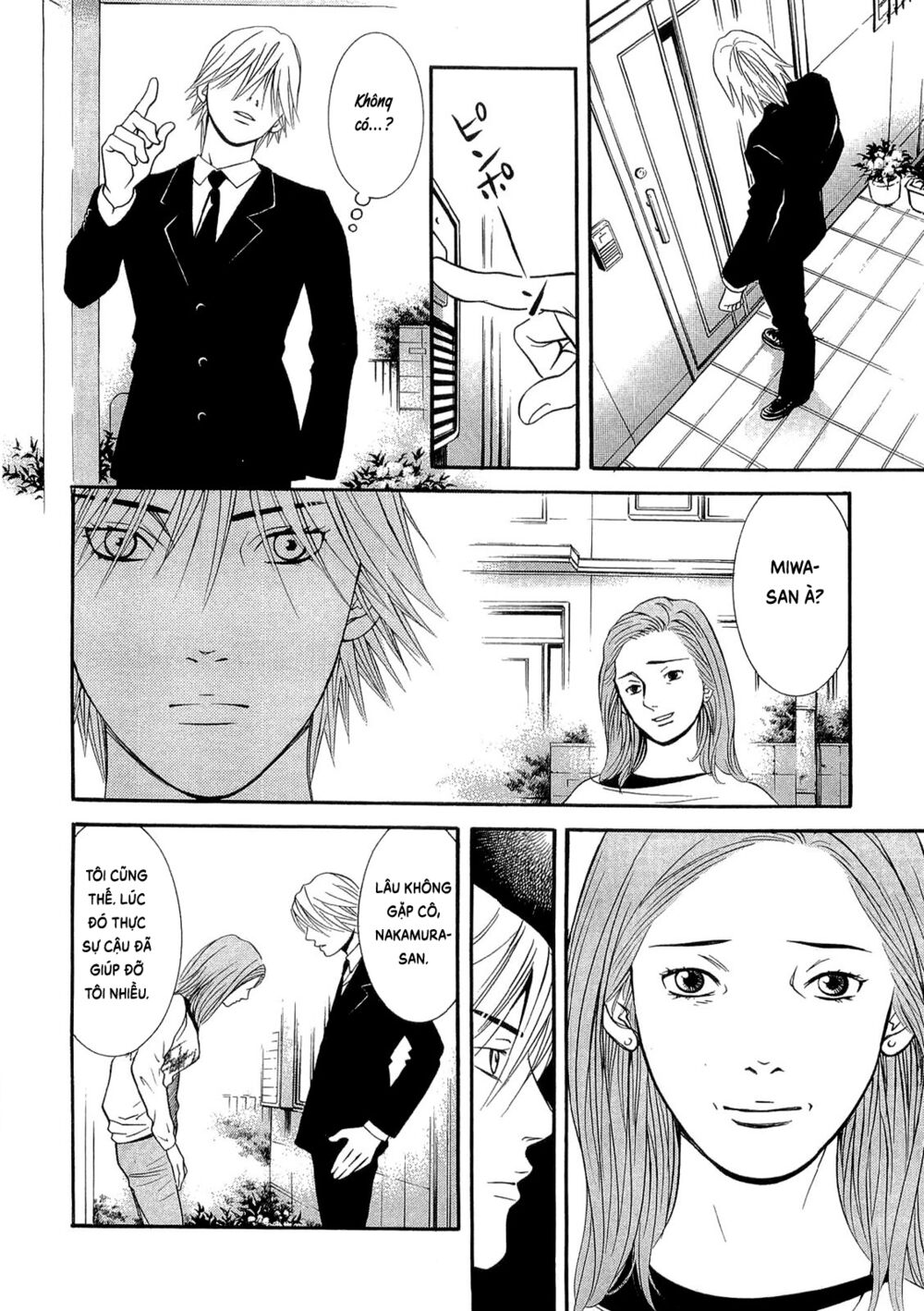 Death Sweeper: Chapter 16