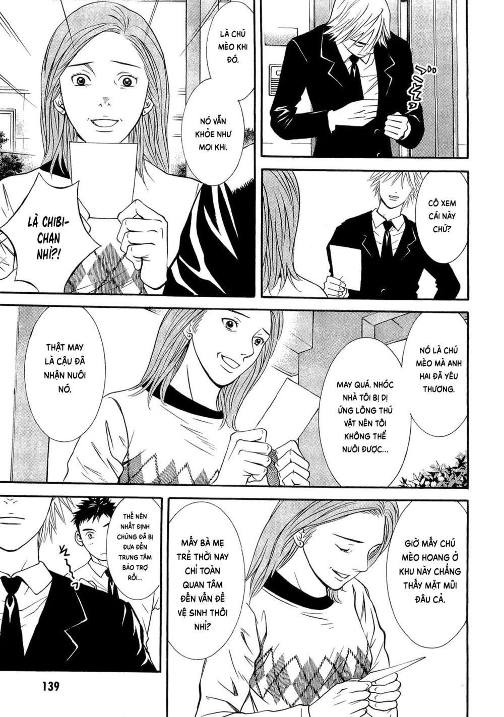 Death Sweeper: Chapter 16