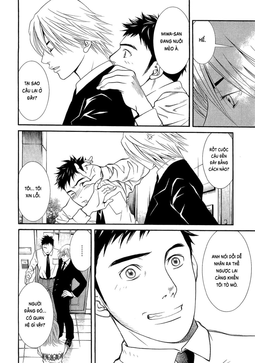 Death Sweeper: Chapter 16