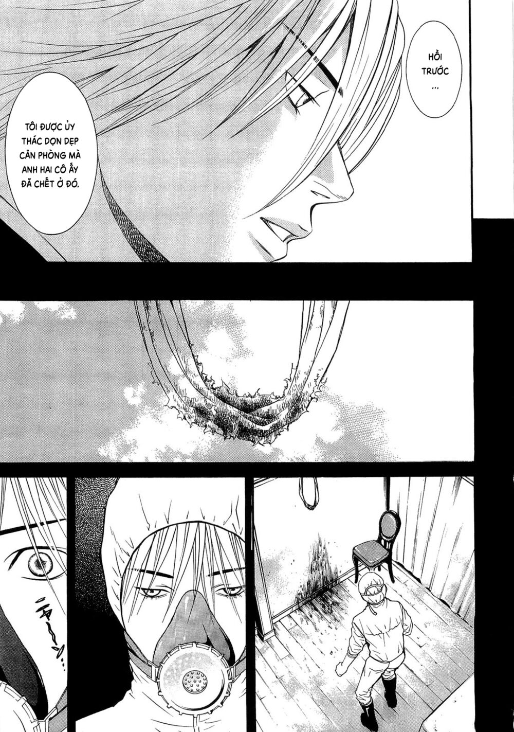 Death Sweeper: Chapter 16