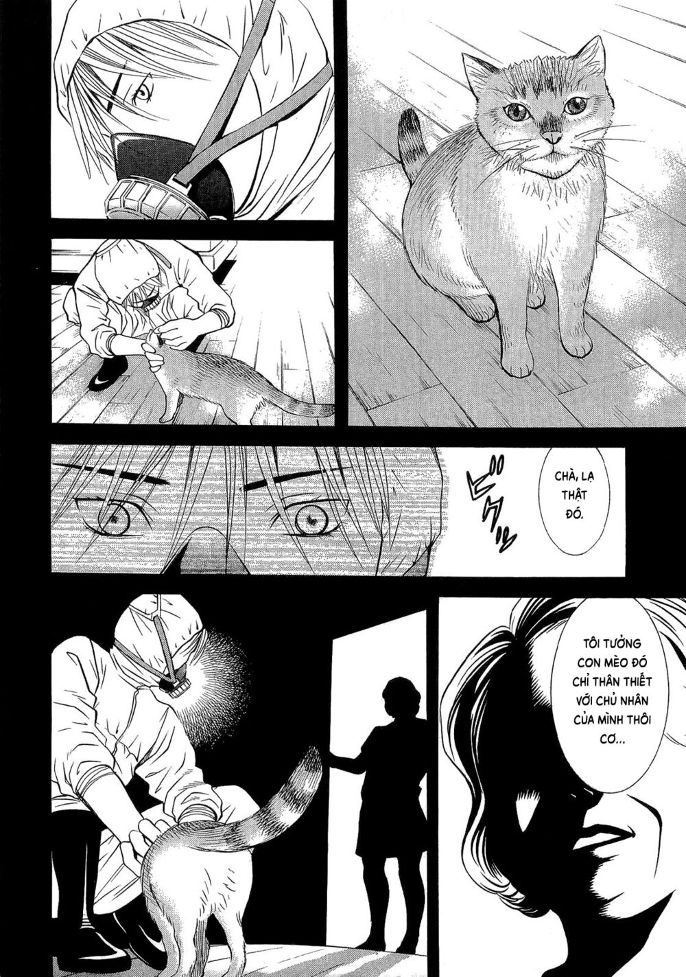 Death Sweeper: Chapter 16