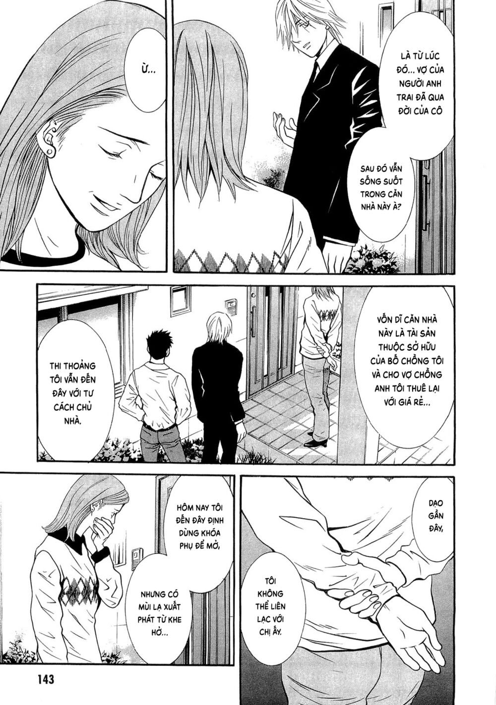 Death Sweeper: Chapter 16