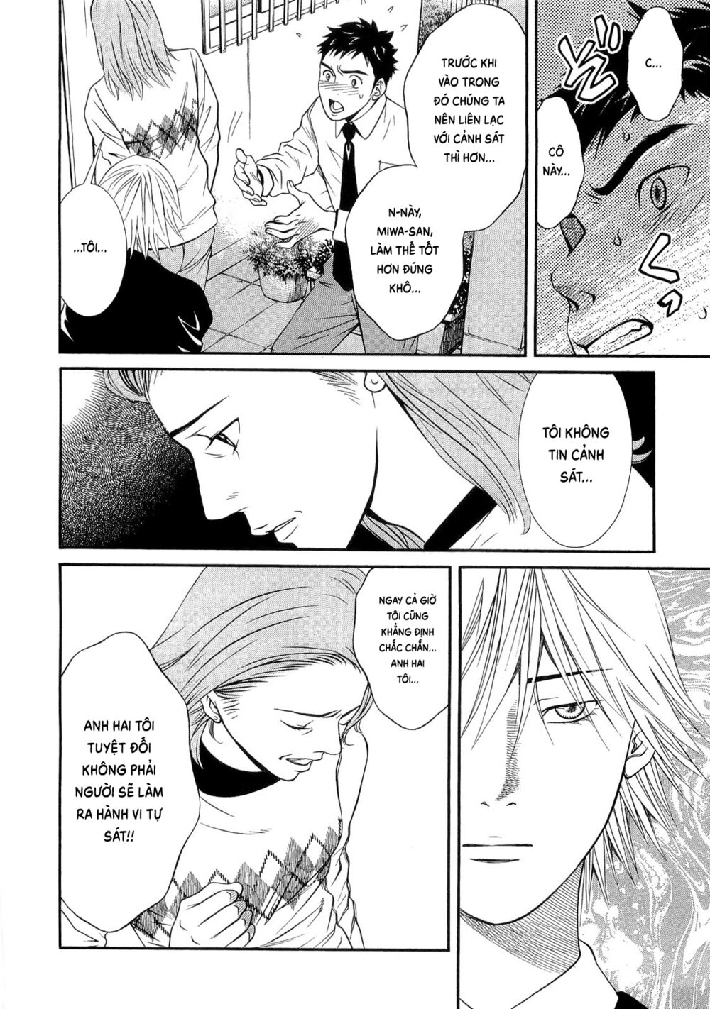 Death Sweeper: Chapter 16