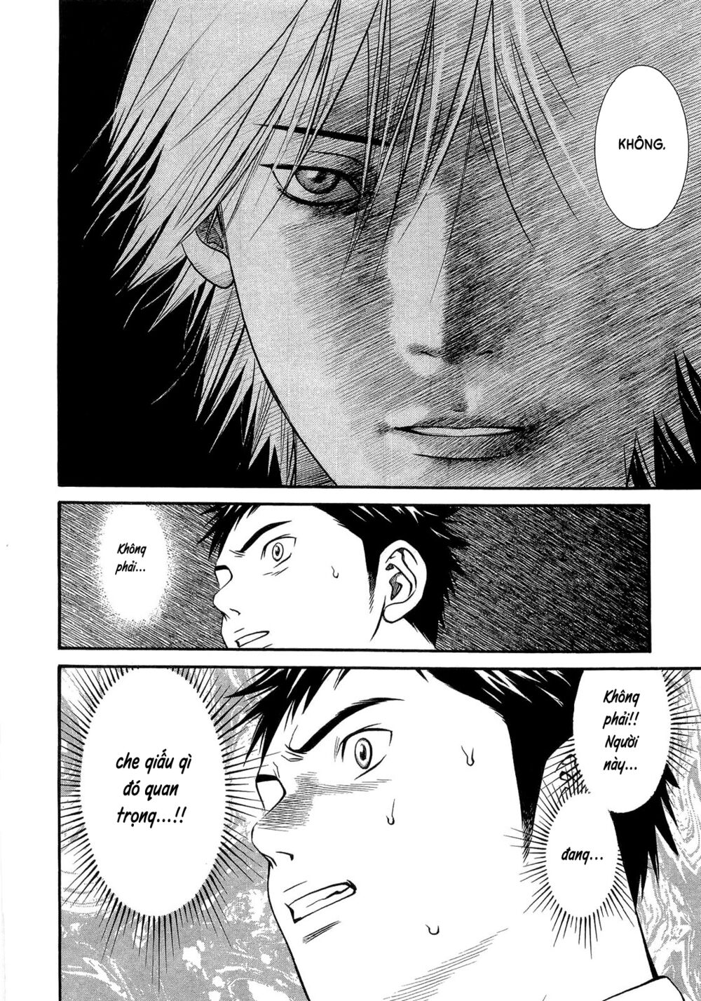 Death Sweeper: Chapter 16