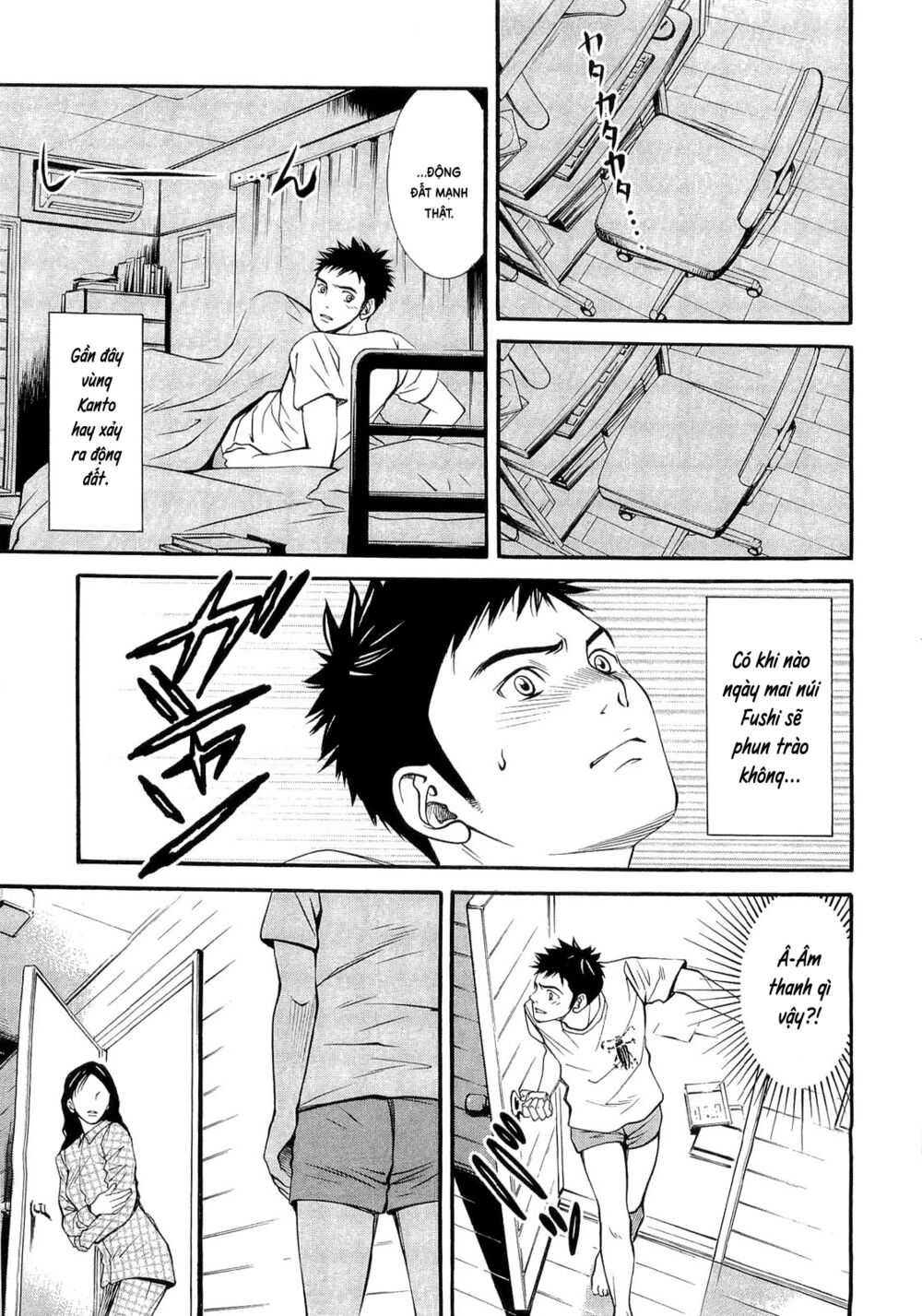Death Sweeper: Chapter 16