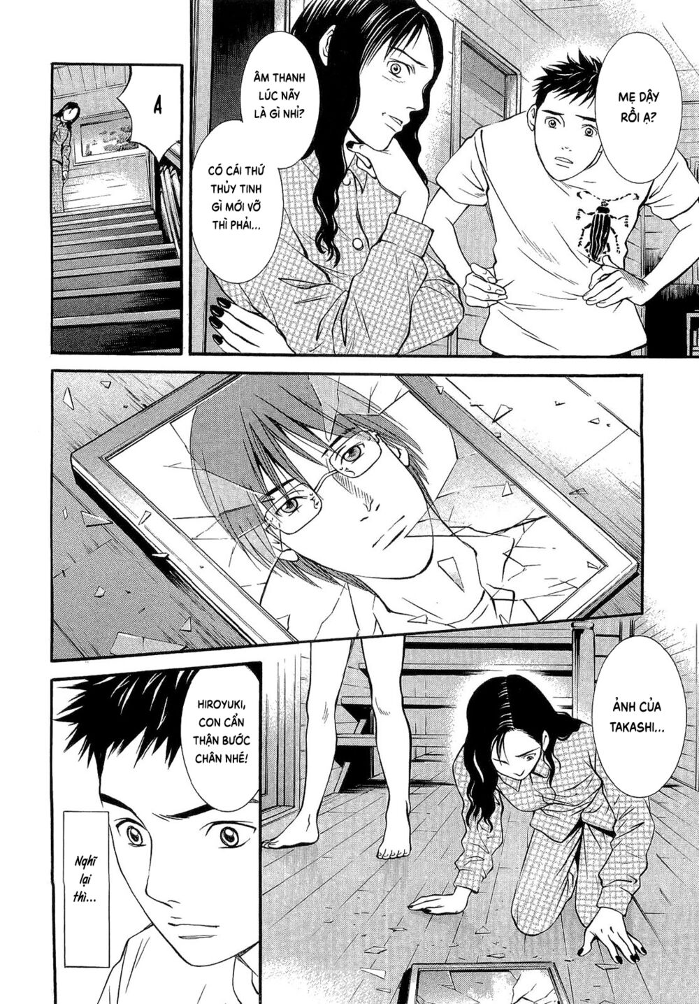 Death Sweeper: Chapter 16