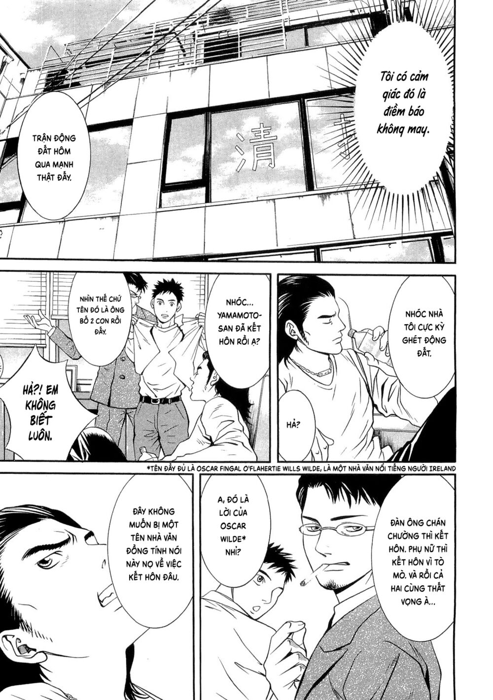 Death Sweeper: Chapter 16