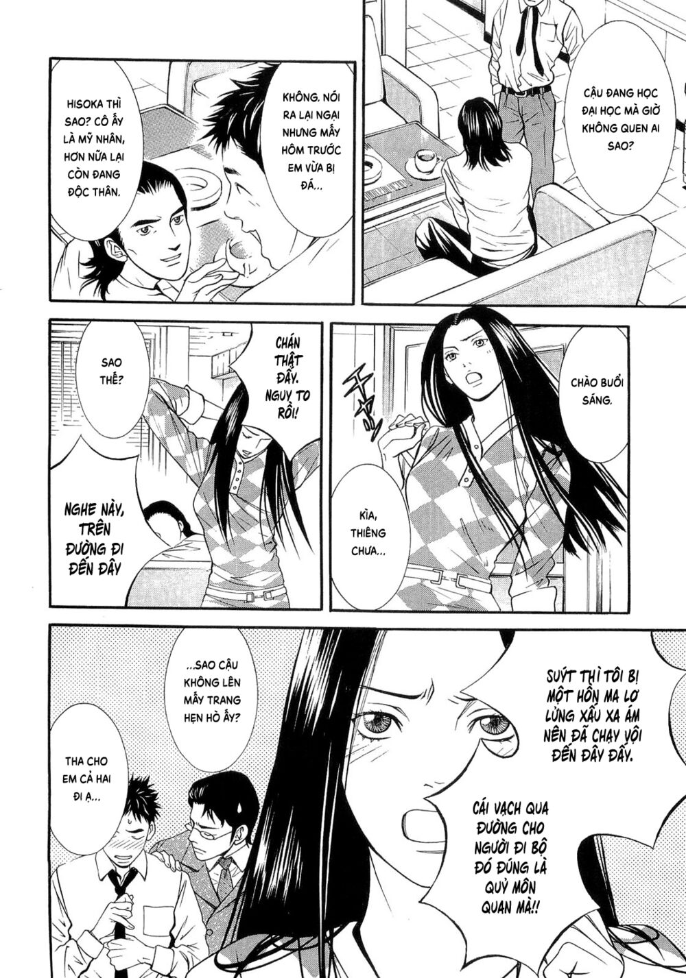 Death Sweeper: Chapter 16