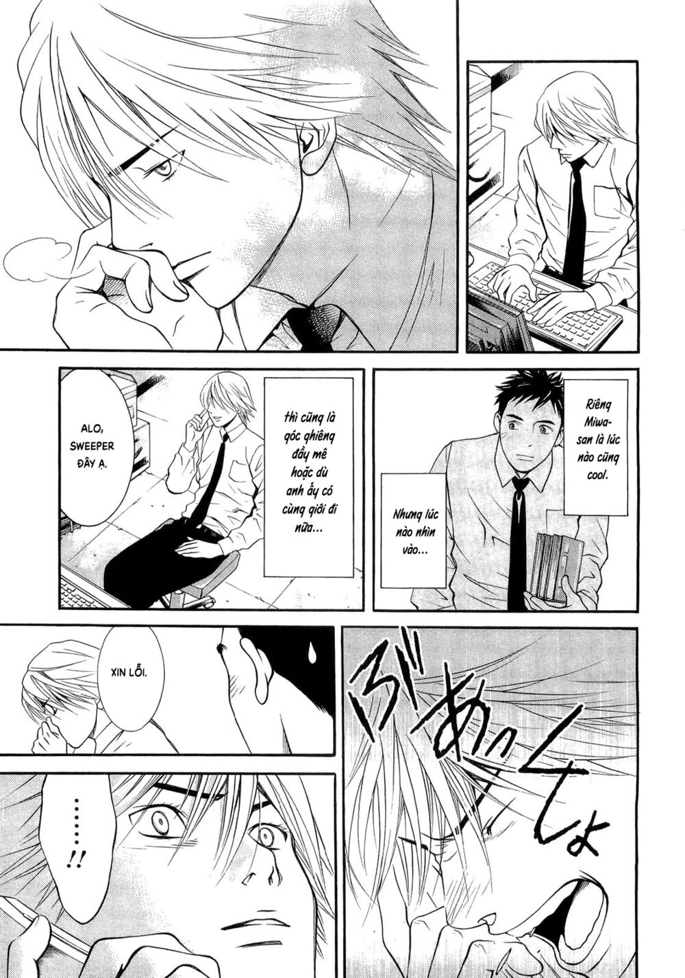 Death Sweeper: Chapter 16