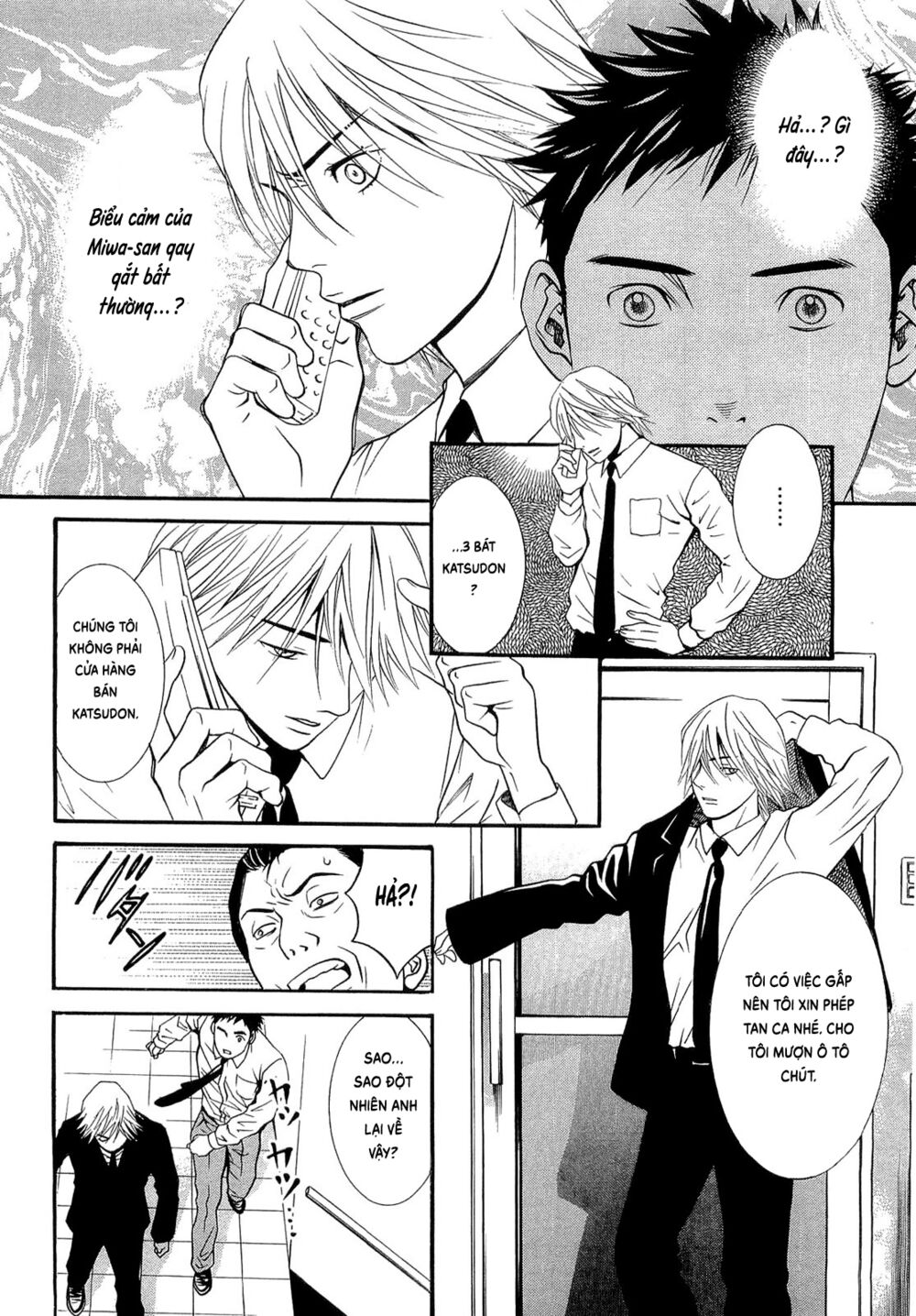 Death Sweeper: Chapter 16