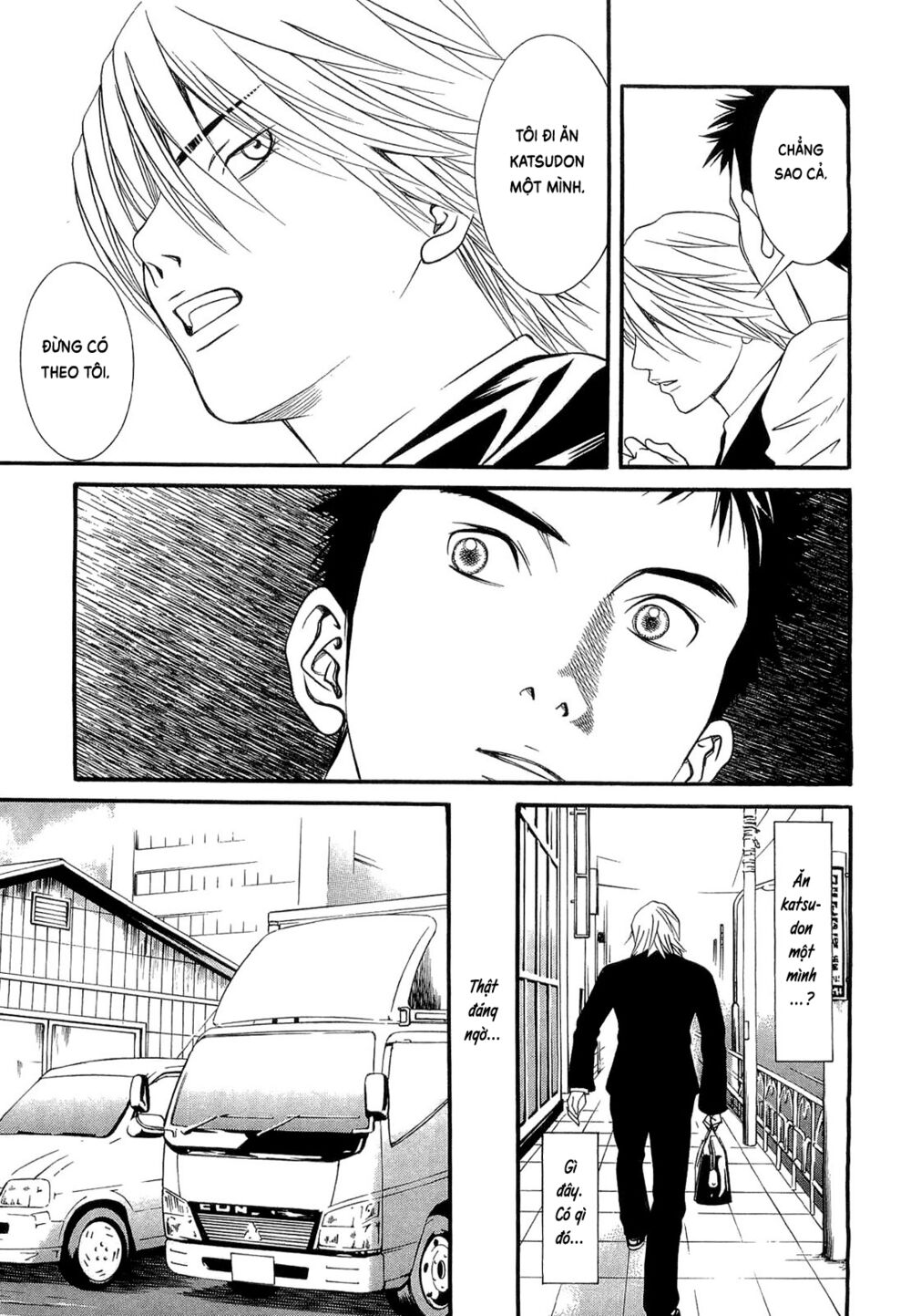 Death Sweeper: Chapter 16