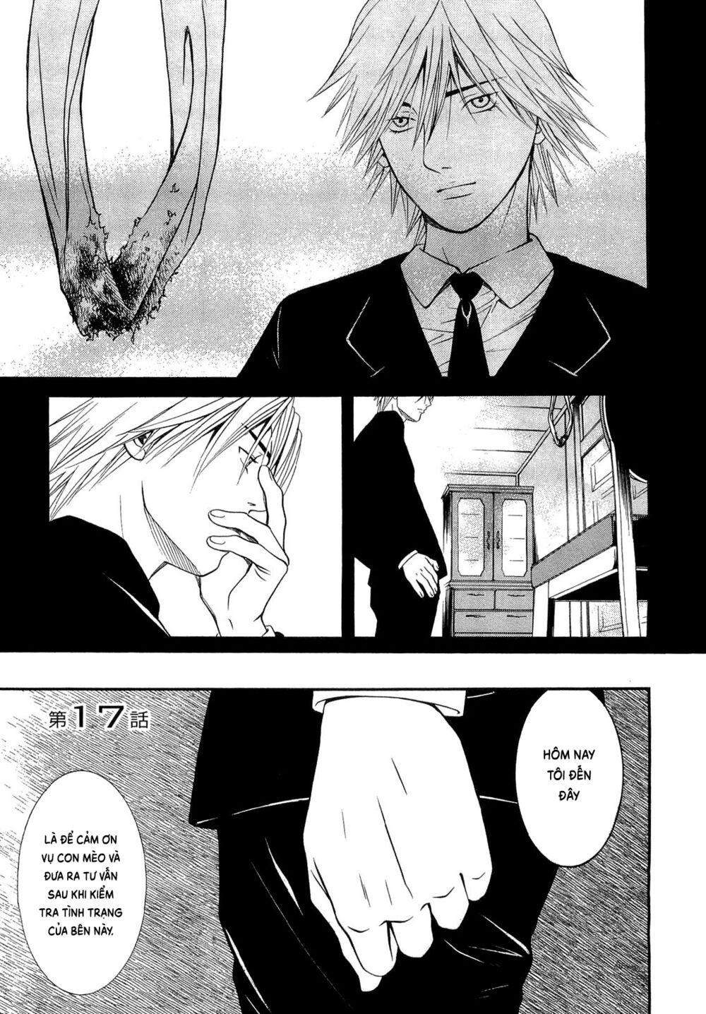 Death Sweeper: Chapter 17