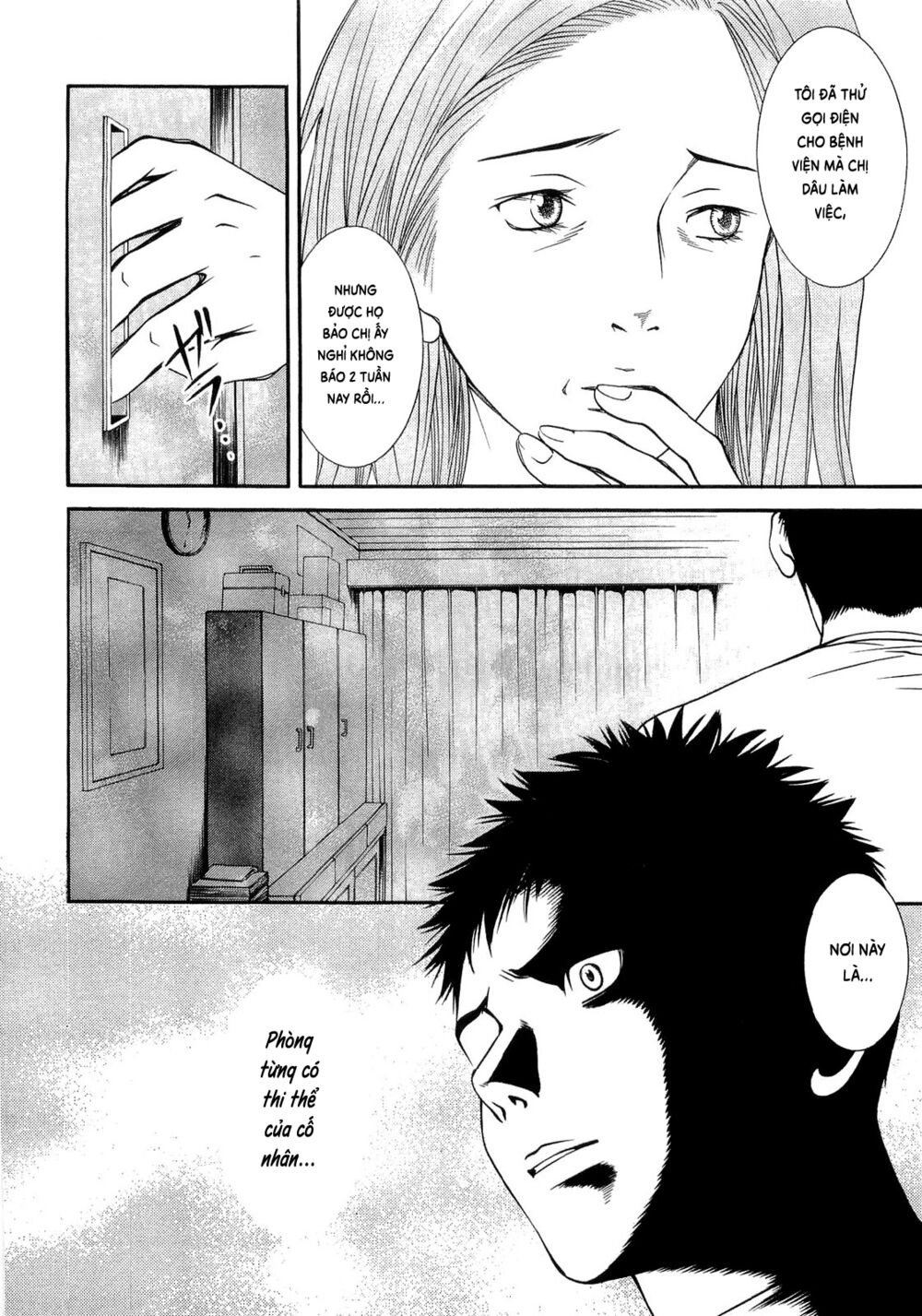 Death Sweeper: Chapter 17