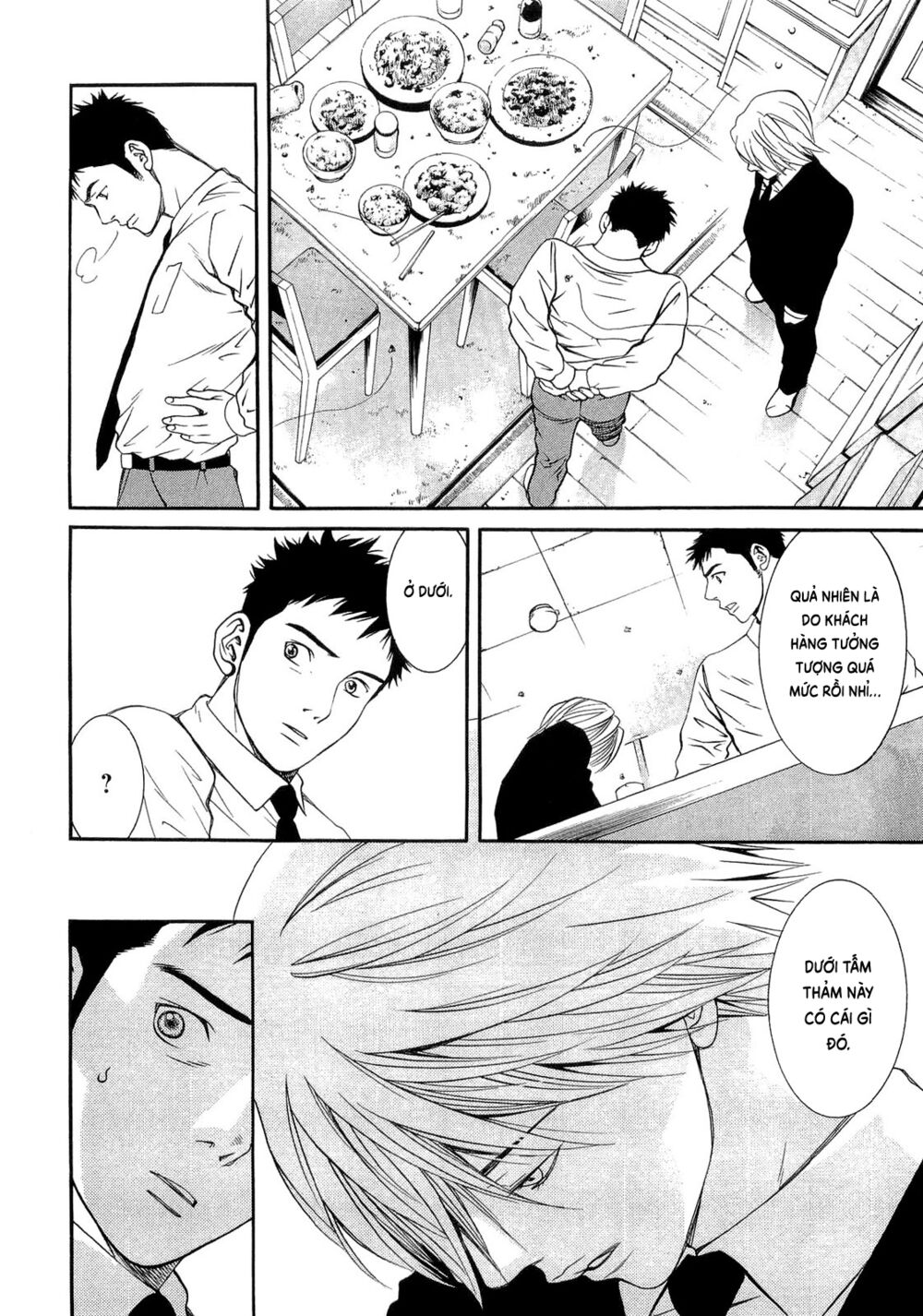 Death Sweeper: Chapter 17
