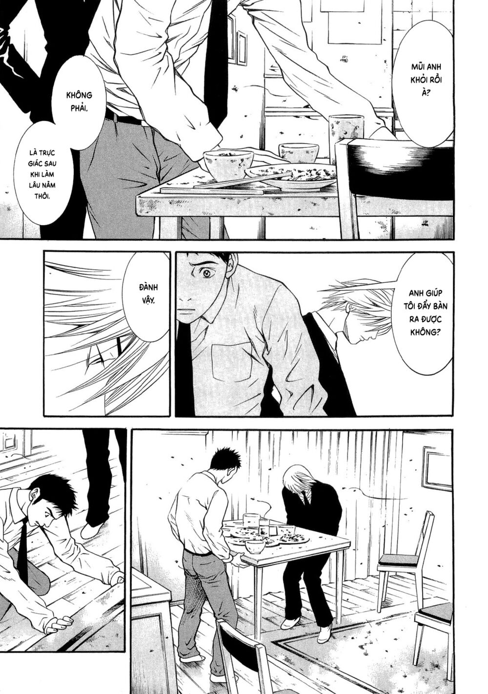 Death Sweeper: Chapter 17